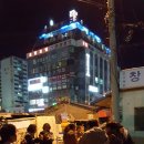 임진초등학교