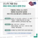 야외공연장매점