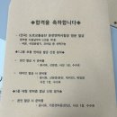 부산 대형운전면허학원 흥국자동차운전전문학원 후기