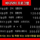 닥터안마원 이미지