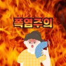 터닝포인트짐 구월예술회관역점 | 그룹피티 2만원 선.착.순 구월동pt 터닝포인트짐 예술회관역점