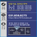 한상우마취통증의학과의원 네이버블로그
