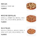 잭슨피자첨단점 | [광주/첨단/피자] 잭슨피자 첨단점 : 솔직후기
