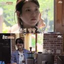 낯가림 민박 이미지