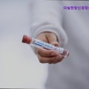 더쉼한방신경정신과한의원 이미지