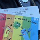 쓰리앤포 | 넘버블록스 뮤지컬 서울앵콜 공연 할인 방법, 좌석 추천, 공연시간