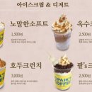 상록수다방 - 울주군 덕하장터길 7 | 상록수다방