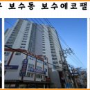 보수 에코팰리스 이미지