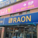 수미옷짱 이미지