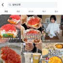 아레밀 - 천안시 동남구 청수14로 102 | 신촌 이대 앞 양쯔간루 요거트 디저트 아레밀 내돈내산 후기