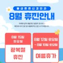 물금튼튼신경외과의원 이미지