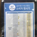 지오안경콘택트 이미지