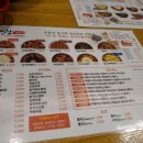 신참떡볶이대흥역점