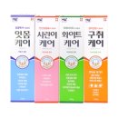 네오메디칼 데일리팜