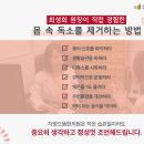 자양으뜸한의원 이미지