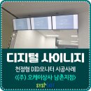 남촌상사