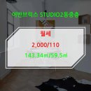 일신부동산중개사사무소 이미지