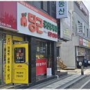 행복한공인중개사 이미지