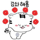 뜻깊은 자리에 함께해주신 가족여러분 감사드립니다 이미지