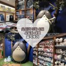 세븐일레븐 속초한라리센점 | [오사카 여행 3박4일 4일차] 이치란 라멘·파르코 백화점·돈키호테 쇼핑·세븐일레븐 스무디 솔직 후기