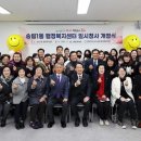 송림1동 행정복지센터 이미지