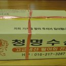 청명오토바이 이미지