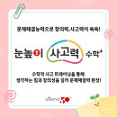 인헌수학학원