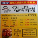 선산BYC