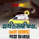 웰손병원 네이버블로그