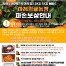 믿음윤농장 | 제주감귤택배10kg 지금까지 먹었던 귤이랑 다른 하례감귤농장택배