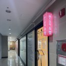 해운대에스테틱 이미지