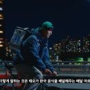 일본에서 한국남성에 대한 해리포터급 판타지를 응축한 드라마 이미지