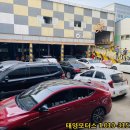 1급우주공업사 이미지