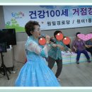 원일 경로당 이미지