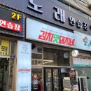 김치맛 돼지네 이미지