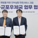 군포우체국 이미지