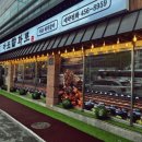 봉곡동136 | 거부할 수 없는 맛집! 구미봉곡동 마포화로!