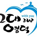 영덕특산물 이미지
