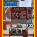 가족사랑 종로약국 이미지