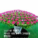 금강석 - 중구 남대문로 22 | 금강석