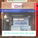 청주영조광고