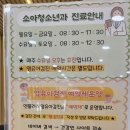 엔플러스병원