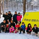 캠핑스쿨 이미지