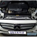 벤츠 E220d - EGR 쿨러 교체 및 누수 문제로 겉벨트 세트와 워터펌프 교체 등등^^ 이미지