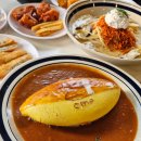 스타벅스 대구금호점 | 대구 동촌유원지 맛집 오므｜데이트 코스 오므라이스 파스타