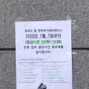 안락2동행정복지센터 이미지