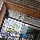 공가네한우국밥전문점 이미지