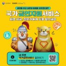 콩콩팥팥내과의원 이미지