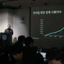 에픽코리아 이미지