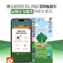 동남해특산물